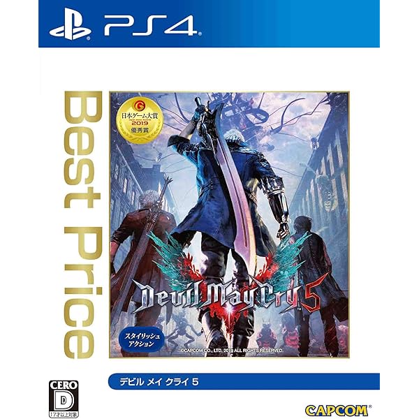 Amazon.co.jp: デビル メイ クライ 5 - PS4 : Video Games