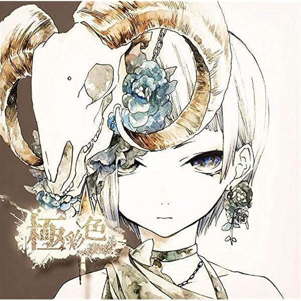Amazon.co.jp: Σ(通常盤) - REOL: ミュージック