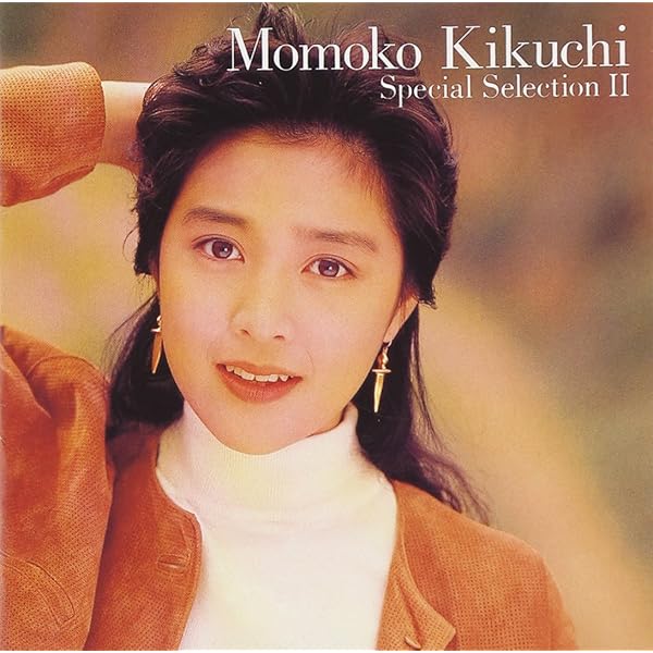 Amazon.co.jp: 菊池桃子ピアノ・オーケストラ作品集‾卒業記念