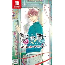 Amazon.co.jp: 贄の町 いろむすび - Switch : ゲーム