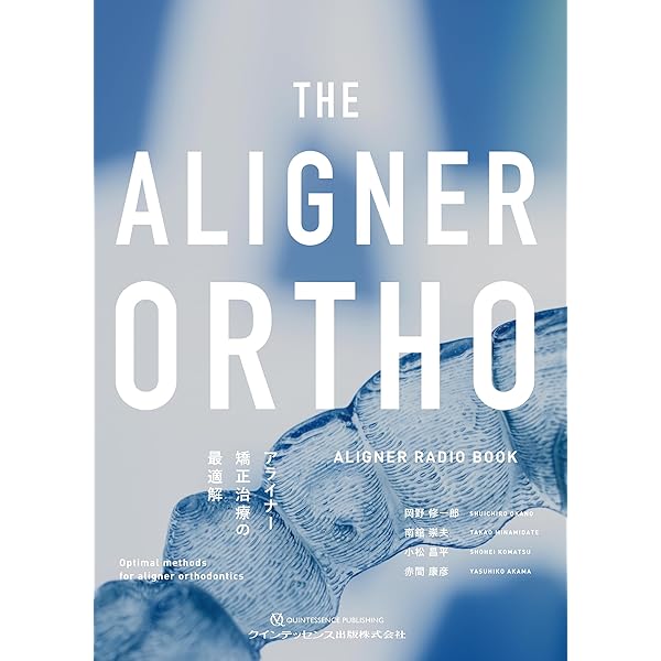 Amazon.co.jp: 決定版 治癒の病理: 臨床の疑問に基礎が答える : 下野