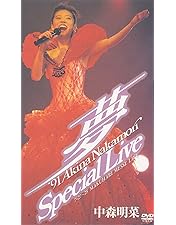 Amazon.co.jp: 中森明菜 THE LIVE DVD COMPLETE BOX : 中森明菜, 中森