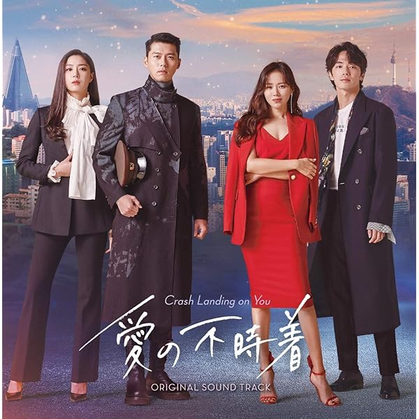 Amazon.co.jp: 太陽の末裔 オリジナルサウンドトラック(2CD+DVD複合