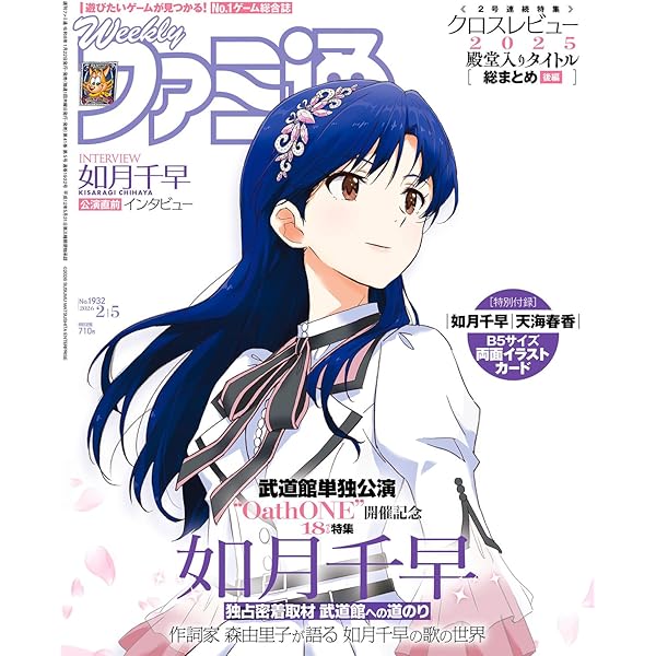 Amazon.co.jp: TVアニメ「アイドルマスター」オープニング・テーマ