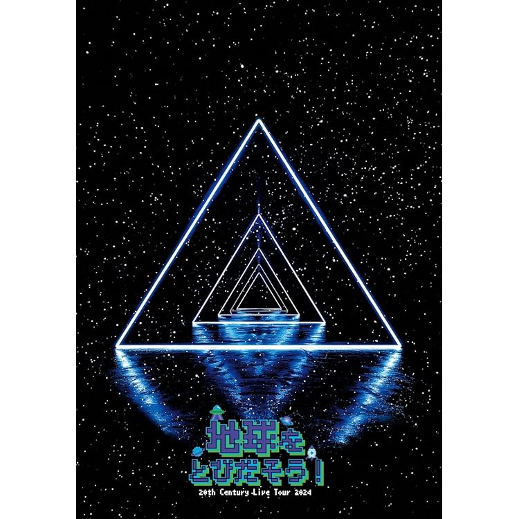 Amazon.co.jp: 二十世紀 FOR THE PEOPLE(通常盤)(ALBUM2枚組) - 20th