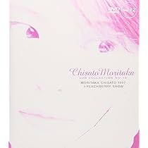 Amazon.co.jp: CHISATO MORITAKA 1998 SAVA SAVA TOUR ― Chisato