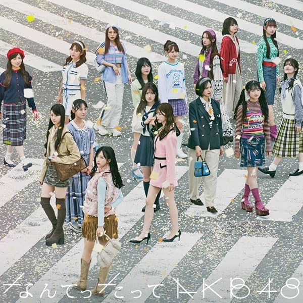 Amazon.co.jp: AKB48 リクエストアワーセットリストベスト100 2012