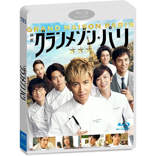 Amazon.co.jp: ボク、運命の人です。 Blu-ray BOX : 亀梨和也, 木村