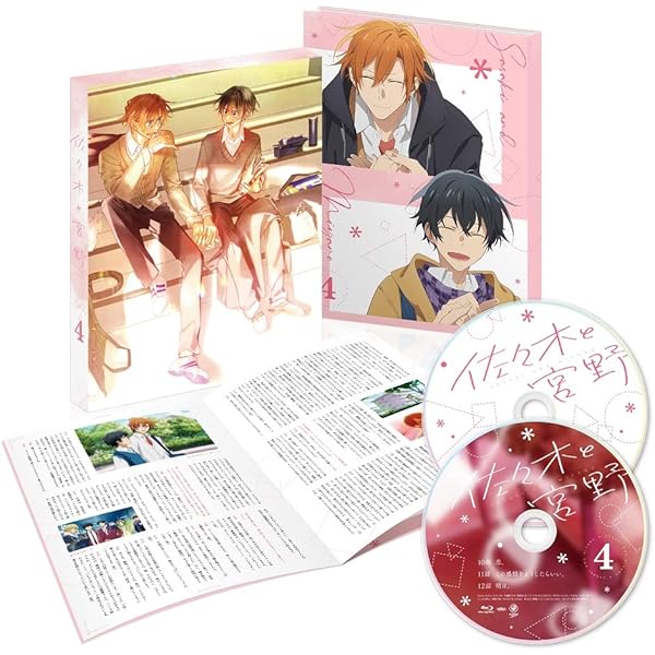 Amazon.co.jp: 【Amazon.co.jp限定】佐々木と宮野 DVD全巻購入セット