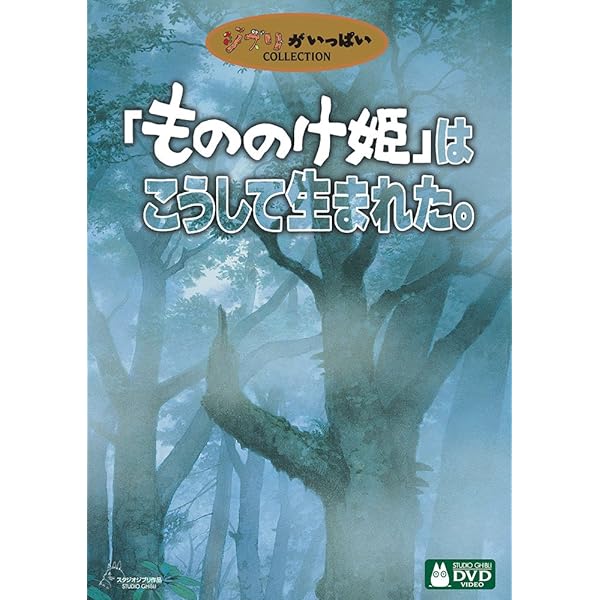 Amazon.co.jp: 宮崎駿全書 : 叶 精二: Japanese Books