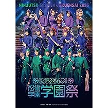 Amazon.co.jp: 【BD】ミュージカル「忍たま乱太郎」第12弾 まさかの