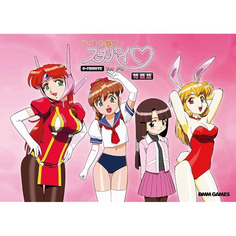 Amazon.co.jp: スーパーリアル麻雀 LOVE2~7! for PC 特装版 : PCソフト