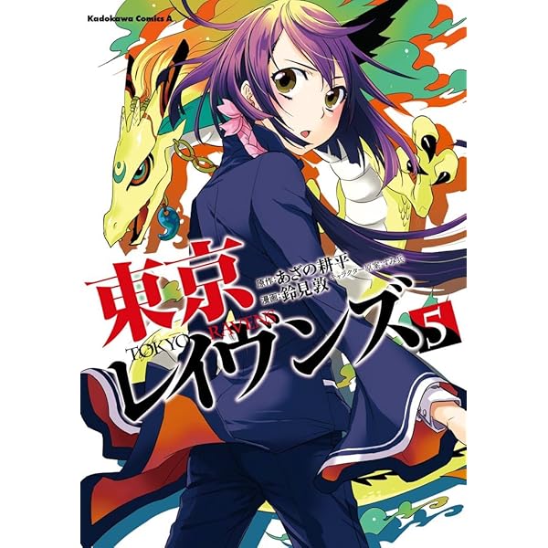 Amazon.co.jp: 落第騎士の英雄譚＜キャバルリィ＞19 画集付き特装版