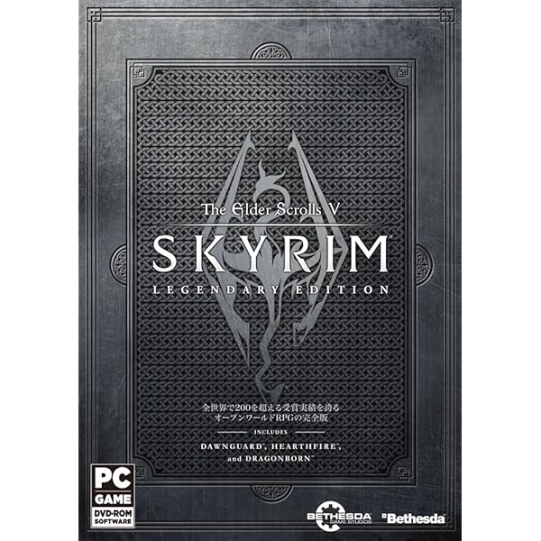 Amazon | The Elder Scrolls V: Skyrim Legendary Edition (PC) (輸入