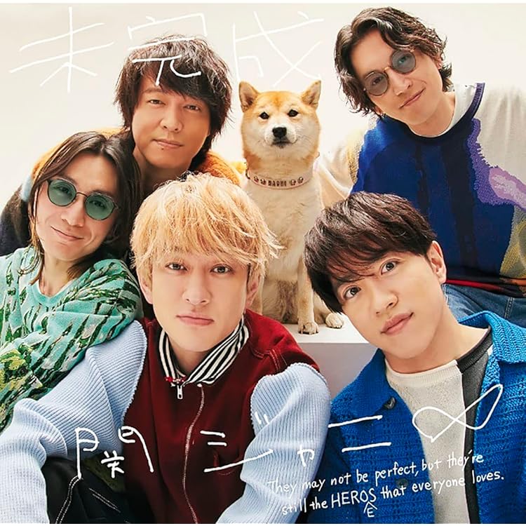 Amazon.co.jp: 「オオカミと彗星」初回限定「夏」盤 DVD - 関ジャニ