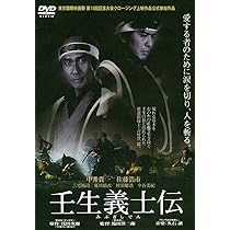 Amazon.co.jp: 十三人の刺客 豪華版(2枚組) [DVD] : 役所広司, 山田