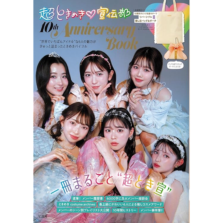 Amazon.co.jp: 【Amazon.co.jp限定】ハートな胸の内♡/超最強 (SG+DVD2