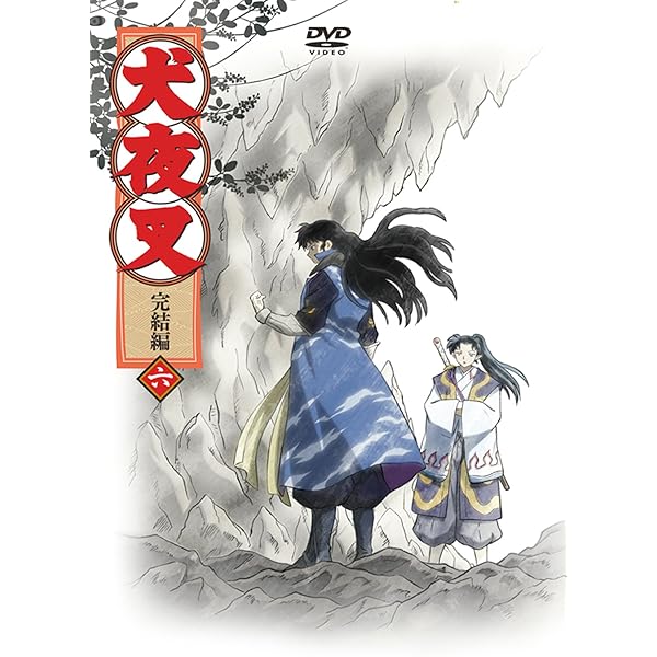 Amazon.co.jp: 犬夜叉 完結編 7 [DVD] : 雪野五月, 山口勝平, 青木康直