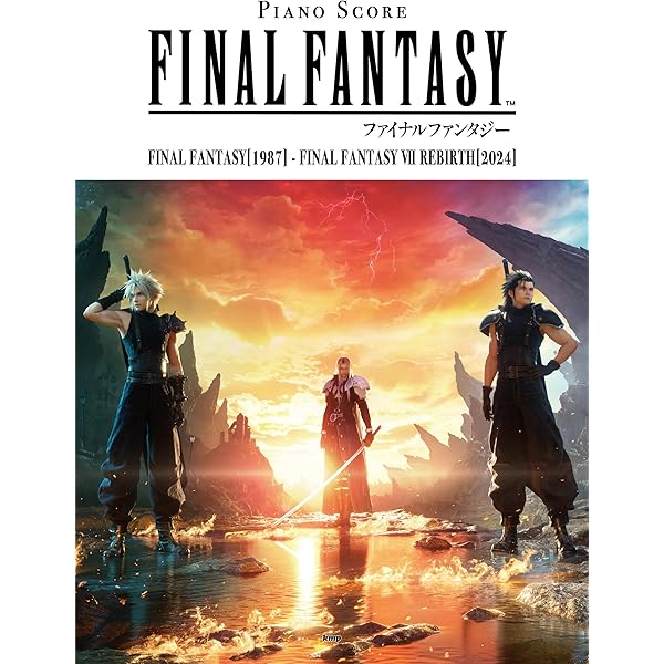 Amazon.co.jp: ピアノ曲集 スクウェアエニックス オフィシャルベスト