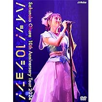 Amazon.co.jp: 10th Anniversary Tour 2024“ハイッ！10ション！”～Live