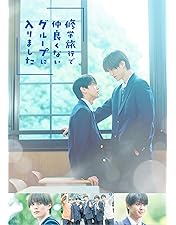 Amazon.co.jp: 未成年～未熟な俺たちは不器用に進行中～ Blu-ray BOX