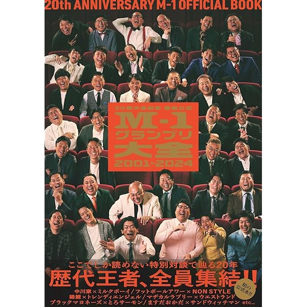 Amazon.co.jp: クリスマスには焼き魚にローソクを : 中川 剛: 本