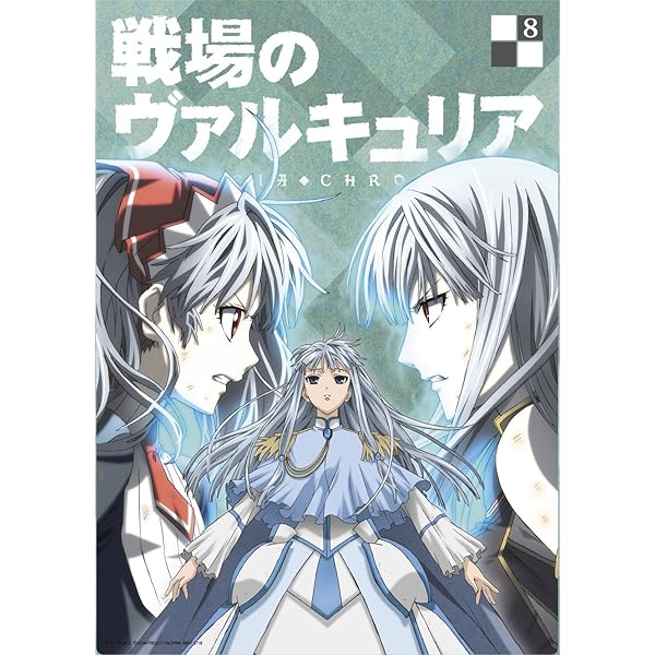 Amazon.co.jp: 戦場のヴァルキュリア 1 [DVD] : 千葉進歩, 井上麻里奈