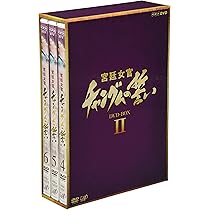 Amazon.co.jp: 宮廷女官チャングムの誓い DVD-BOX I : イ・ヨンエ, イ