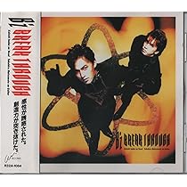 Amazon.co.jp: BREAK THROUGH - B'z: ミュージック