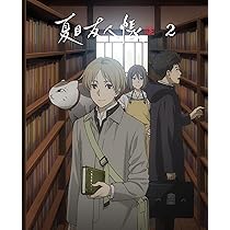 Amazon.co.jp: 夏目友人帳 漆 2(完全生産限定版) [Blu-ray] : 神谷浩史