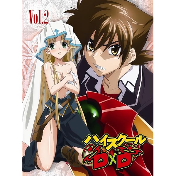 Amazon.co.jp: ハイスクールD×D BorN Vol.1 [Blu-ray] : 梶裕貴, 日笠