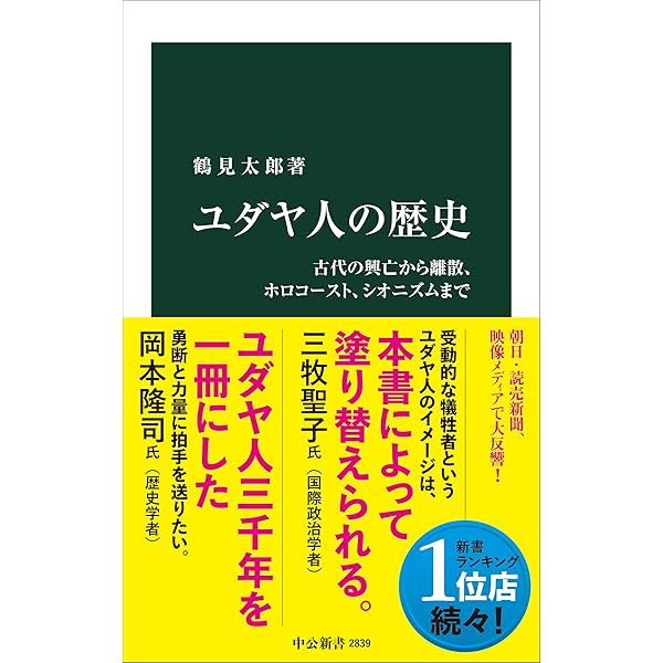 Amazon.co.jp: 黒パン俘虜記 : 胡桃沢 耕史: 本