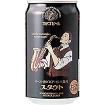 Amazon.co.jp: エチゴビール スタウト [日本 350mlx24本 ] : 食品