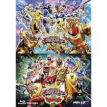 Amazon.co.jp: スーパー戦隊シリーズ 王様戦隊キングオージャー Blu