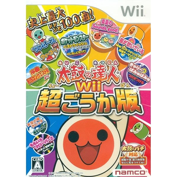 Amazon.co.jp: 太鼓の達人Wii ドドーンと2代目! (ソフト単品版