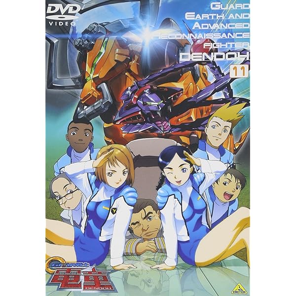 Amazon.co.jp: GEAR戦士 電童 DVD-BOX : 福田己津央, 松岡洋子, 進藤