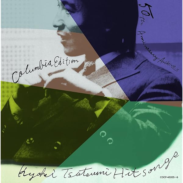 Amazon.co.jp: 筒美京平作品集 GOLDEN HITSTORY~あなたを・もっと