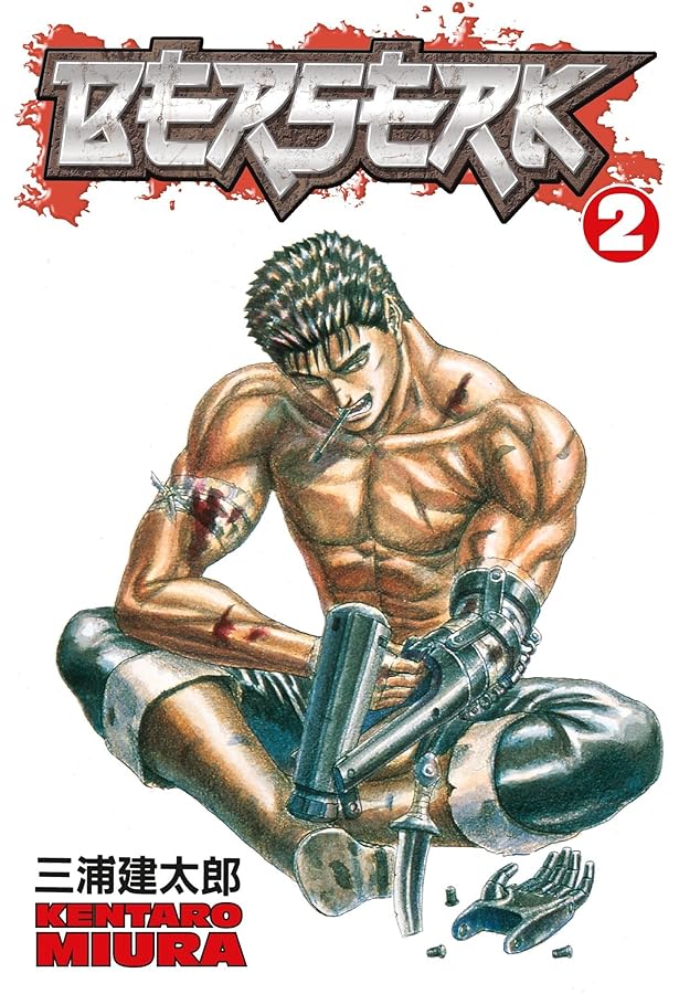 Amazon | Berserk Volume 1 | Miura, Kentaro, Miura, Kentaro | Fantasy