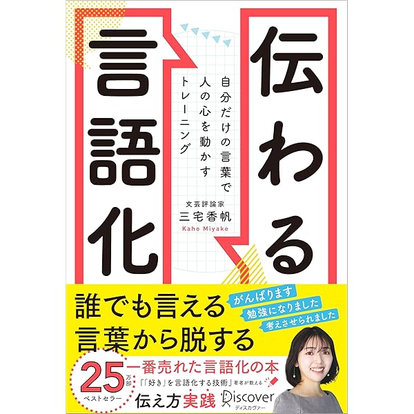 ずっと幸せなら本なんて読まなかった: 人生の悩み・苦しみに効く名作33