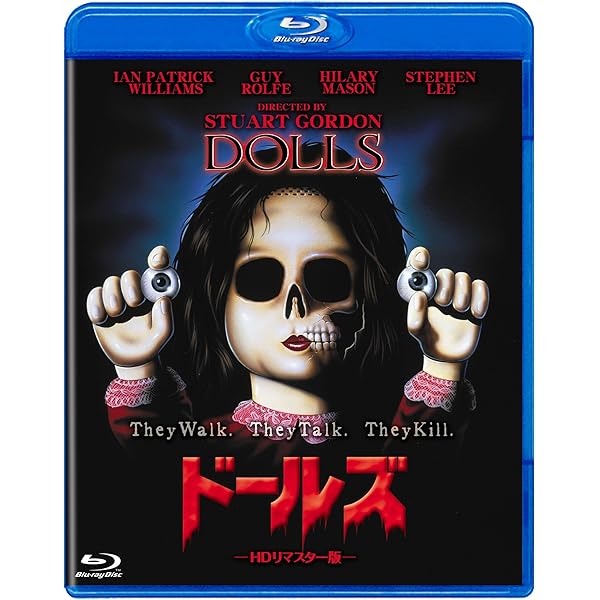 Amazon.co.jp: XYZマーダーズ -HDリマスター版- [Blu-ray] : リード