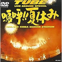 Amazon.co.jp: Live Around Special'96 ONLY GOOD SUMMER [DVD