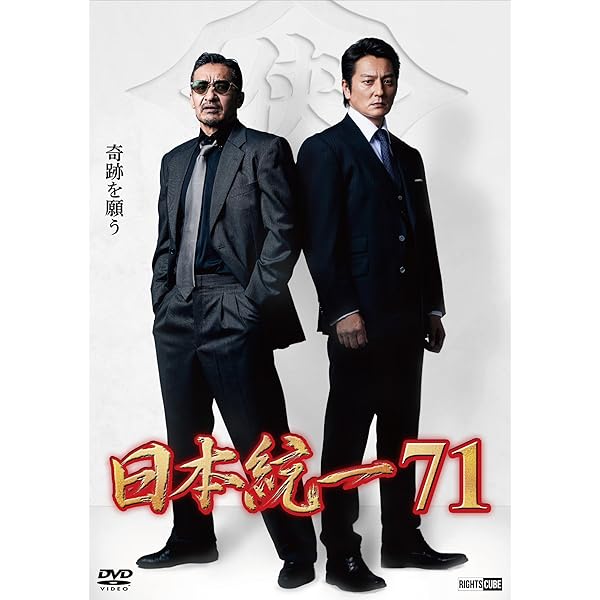 Amazon.co.jp: 欲望の街 DVD-BOX No.5-No.8 [DVD] : 宮坂武志, 竹内力