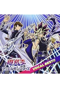 遊戯王 文庫版 コミック 全22巻完結セット (集英社文庫―コミック版