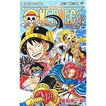 ONE PIECE 112 (ジャンプコミックス) | 尾田 栄一郎 |本 | 通販 | Amazon
