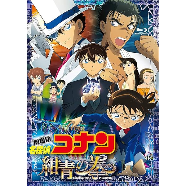 Amazon.co.jp: まじっく快斗 1412 Blu-ray Disc BOX Vol.2(完全生産