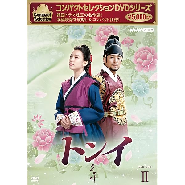 Amazon.co.jp: イ・サン [レンタル落ち] (全39巻) [マーケットプレイス