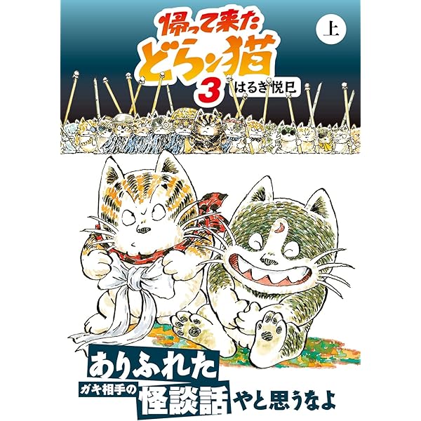 Amazon.co.jp: じゃりン子チエ 全47巻 完結セット (文庫版) 【コミック