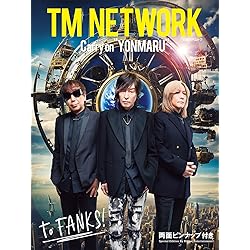 Amazon.co.jp: TM NETWORK WORLD HERITAGE~DOUBLE DECADE COMPLETE BOX