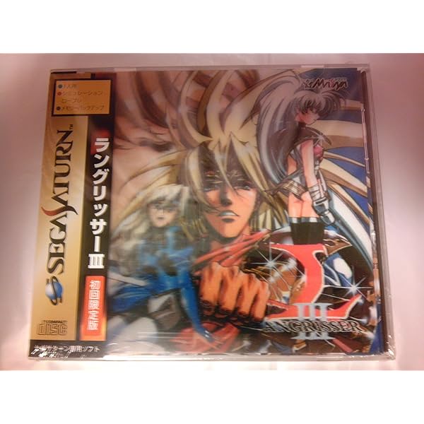 Amazon | ラングリッサー トリビュート | ゲームソフト