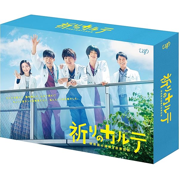 Amazon.co.jp: NICE FLIGHT! DVD-BOX [DVD] : 玉森裕太, 中村アン